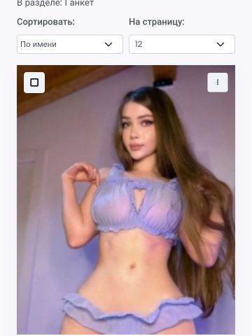 Проститутка Мария, 23 года, г. Охотниково